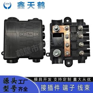 BX2054保险丝盒五路一进四出保险丝座盒改装房车电源保护取电器