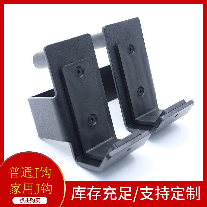 J型钩杠铃杆支架JCUP深蹲架挂钩健身器材深蹲架举重卧推训练器