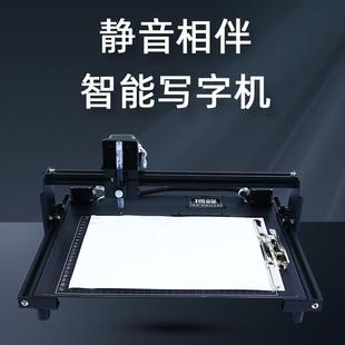 写字机器人自动手写笔记智能抄写填表格写教案画图纸工程办公便携