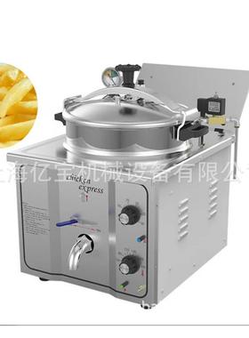 压力炸锅压力炸炉电炸炉压力炸鸡炉电炸鸡炉电炸锅炸鸡锅