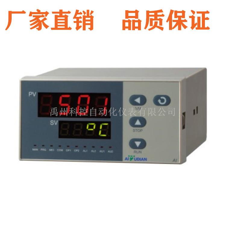 厦门宇电AI-501/5201/701/500/700/5600/5500控制仪