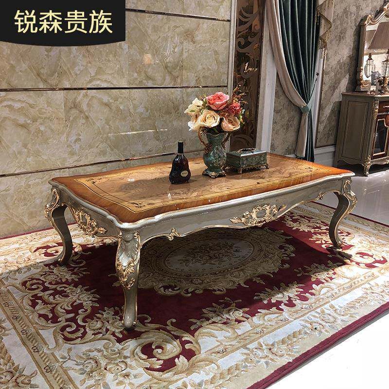 锐森贵族法式实木大茶几欧式雕花长方形大茶台客厅茶桌家具