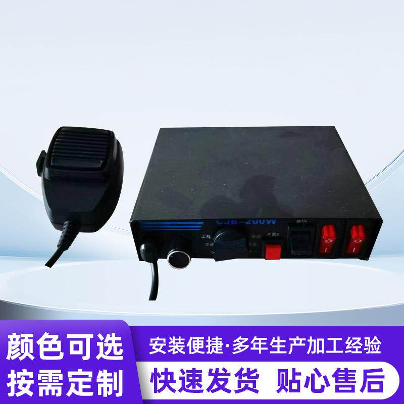 警报主机报警器CJB警报报器200W100W防盗