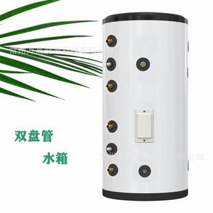 保温承压水箱缓冲双盘管保温循环不锈钢60L100L太阳能空气能地暖
