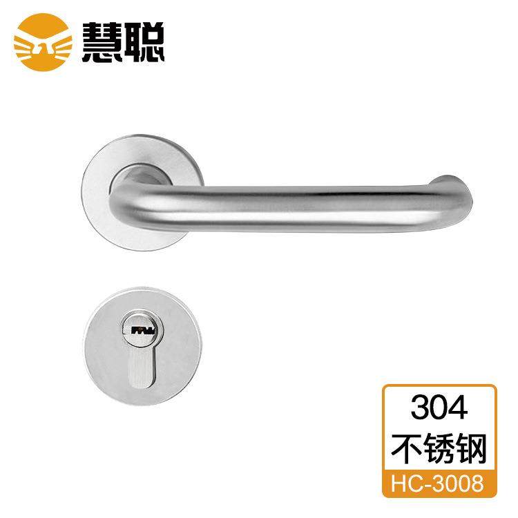 慧聪304不锈钢分体锁HC3008执手锁双弯把手室内门办公门锁