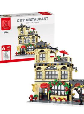 模客20114城市西餐厅街景系列三层别墅灯光拼装插小颗粒积木玩具