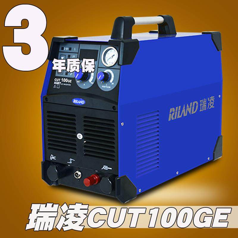 瑞凌CUT100GE空气等离子切割机割枪割嘴电极主板