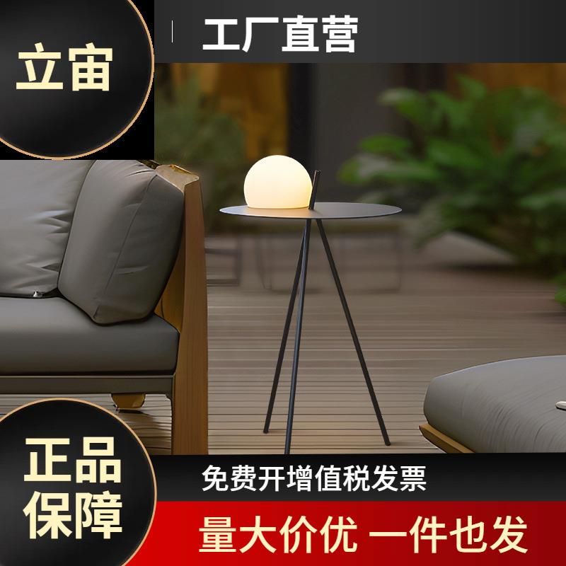 太阳能户外庭院灯露台桌子灯室外花园灯落地装饰氛围灯防水茶几灯