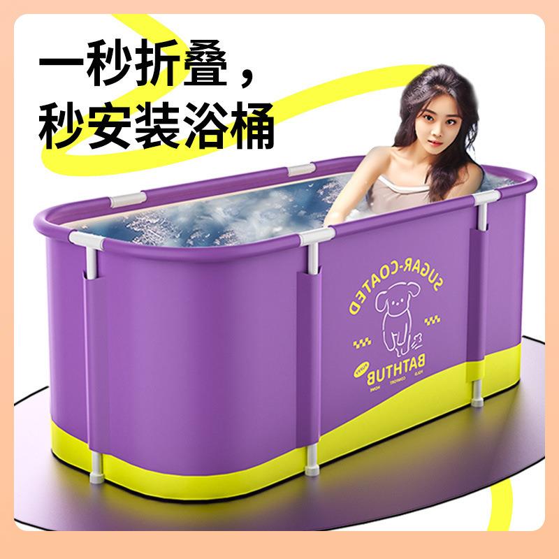 ◌泡澡桶大人可折叠浴桶家用加厚带加热浴缸双人洗澡桶免安装冰