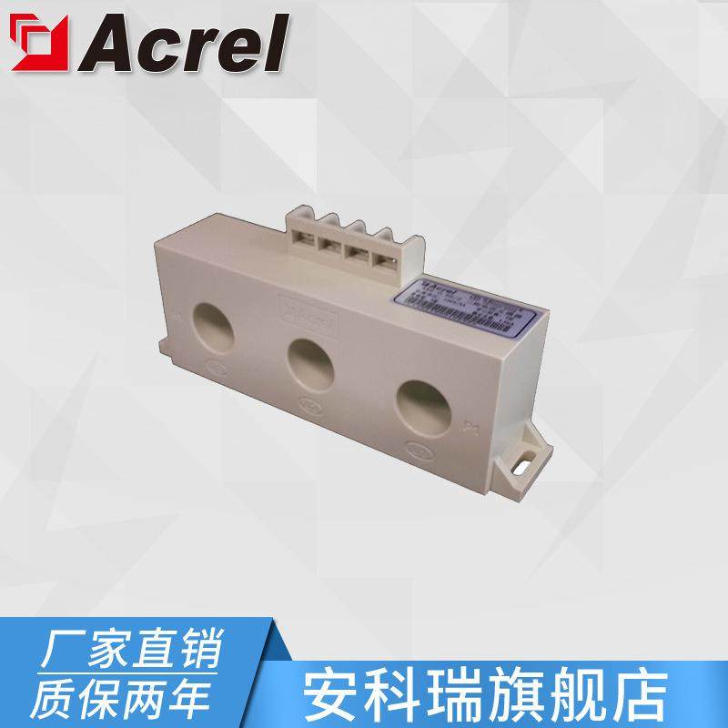 安科瑞AKH-0.66/Z-Φ20200A/50mA型电流互感器