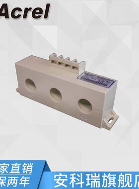 安科瑞AKH-0.66/Z-Φ20200A/50mA型电流互感器