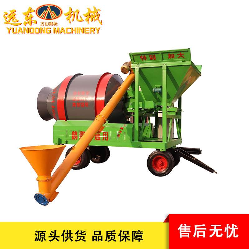 JZM2000型固定斗混凝土搅拌机小型移动式水泥搅拌站砂浆搅拌机