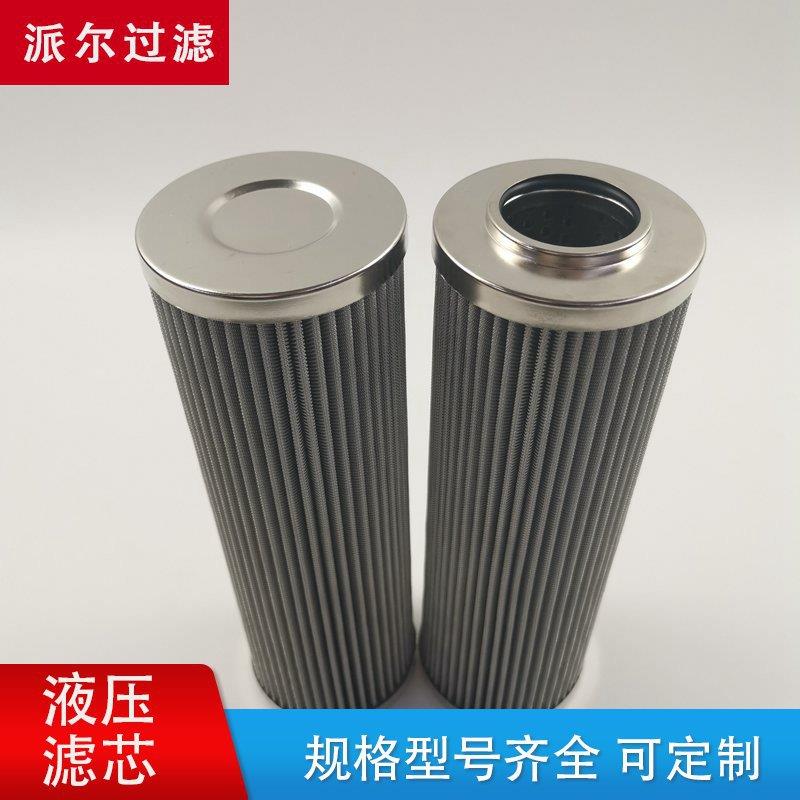液压滤芯CSF1001P10A实体现货过滤精度高型号全
