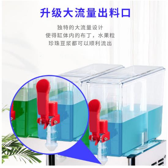 果汁机10L奶茶店汉堡店4s店饮料机单冷双温饮料机果汁