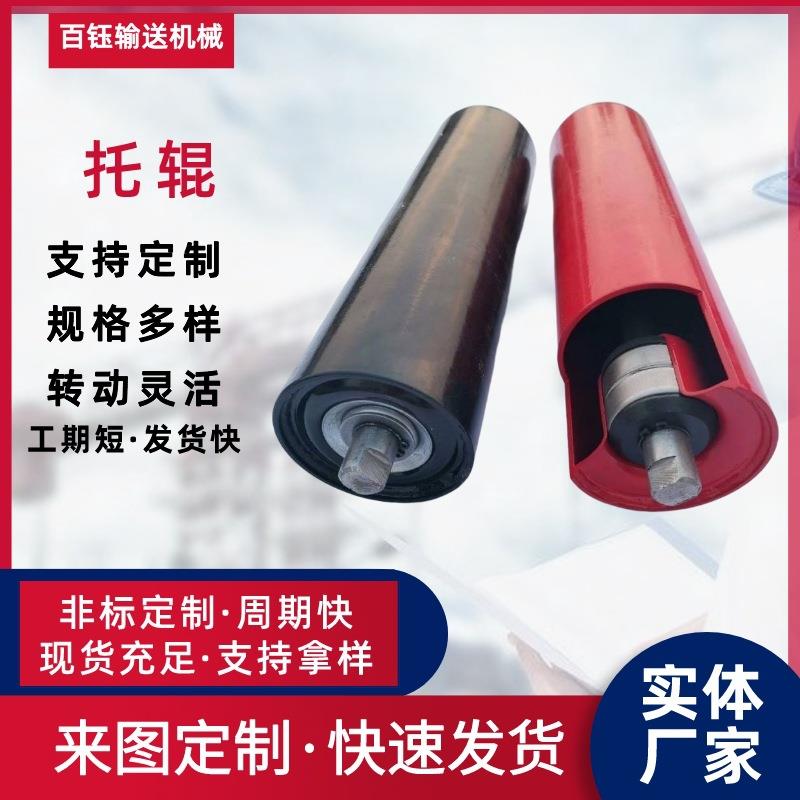 冶金矿山用平行托辊工业铁制辊筒输送机缓冲工业运输机托辊