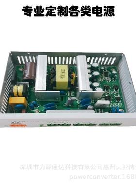 120W-12VDC-36VDC-24VAC交直流多路混合输出3合1集成电源设计案例