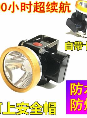 明光烁亮防爆矿灯400小时安全帽头灯煤矿专用船厂带防爆证挂井下