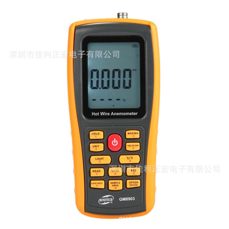 标智热敏式风速仪风量仪GM8903微风测量风速计风量计测风仪