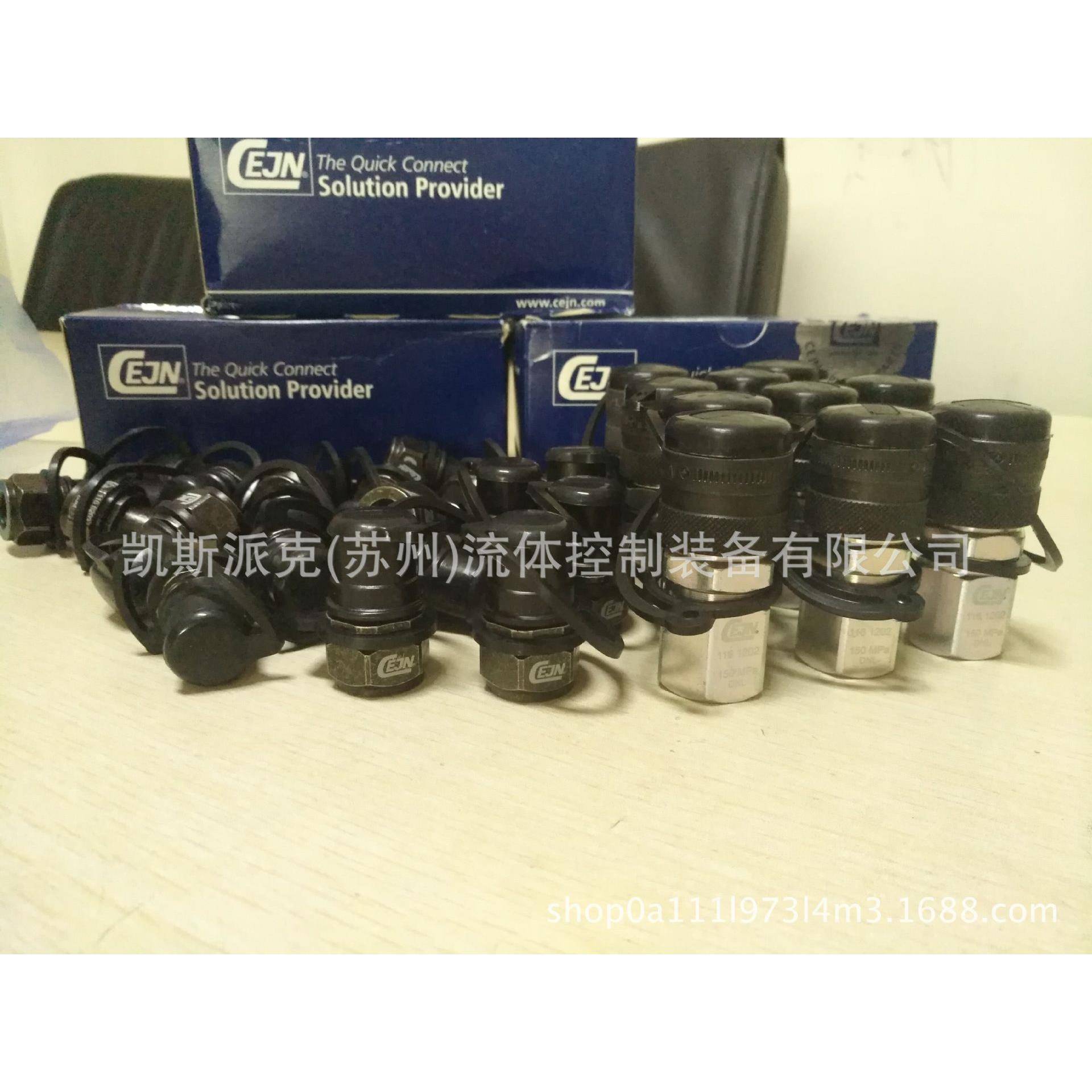 可替代瑞典西恩CEJN超高压液压旋转接头101161202