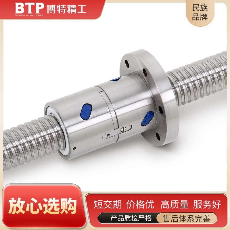 高导程机床机械45号钢滚珠丝杆 往复单螺母表面发黑处理滚珠丝杠