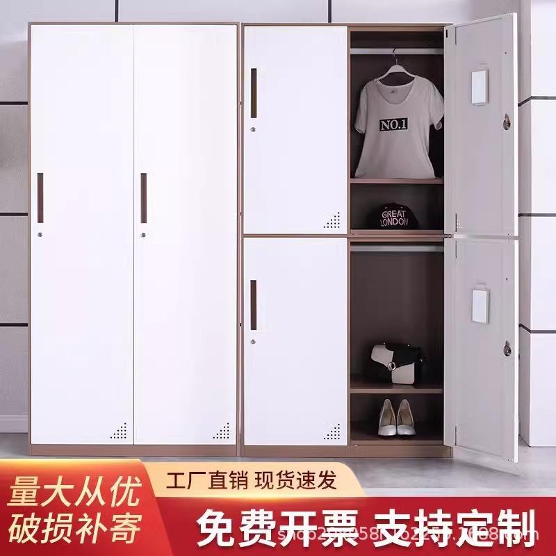 拆装更衣柜宿舍套色多门铁皮柜员工带锁储物柜健身房窄边收纳衣柜