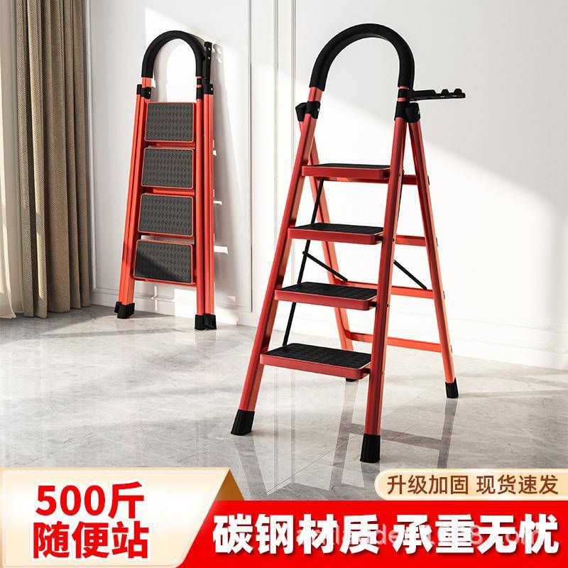 家用梯子折叠多功能伸缩加厚室内人字梯豪华四步步梯楼梯小型便携
