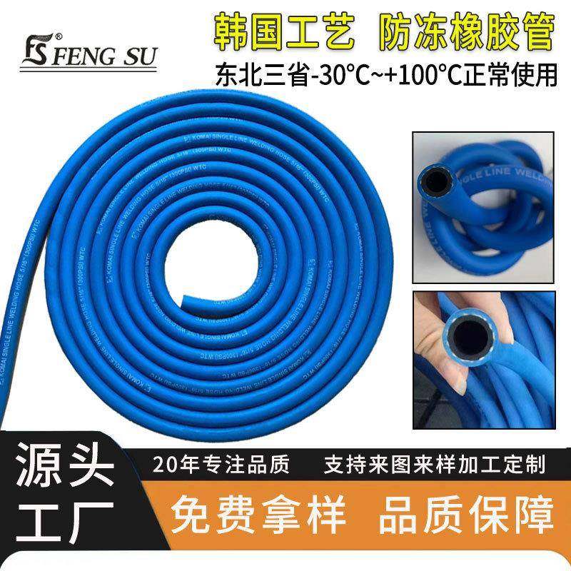 高压耐寒防冻编织气管防爆耐磨压耐高温8厘汽管子1气动软橡胶软管