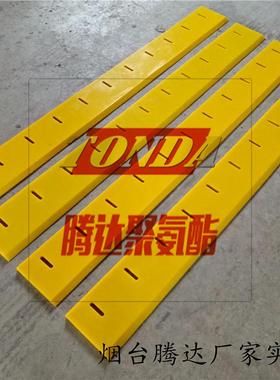 烟台腾达聚氨酯刮泥板高耐磨单斜边牛筋刮板PU刮板