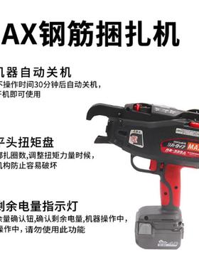 好用耐用两电一充钢筋捆扎机轻便工地钢筋网片扎丝电动打结机