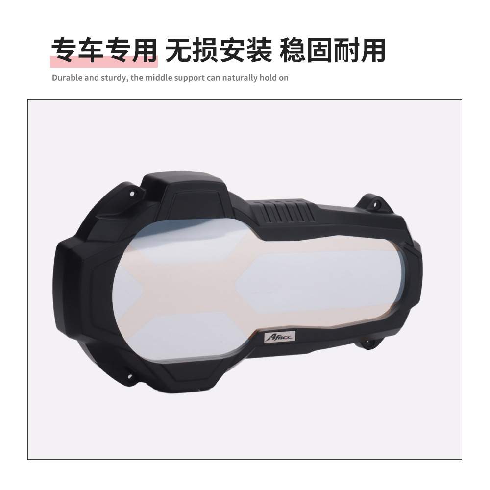 适用宝马R1250GS/R1200GS ADV水鸟改装大灯保护罩大灯罩护灯配件