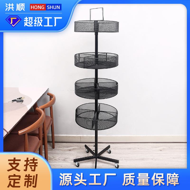 置物架圆盘4层落地旋转可移动展示架日用品转盘挂架铁艺