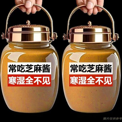 纯芝麻酱正宗花生酱黑芝麻酱凉拌炸酱热干面凉皮专用火锅蘸料调料