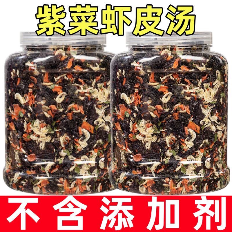 【无盐】紫菜虾皮汤正宗原料速食汤家用代餐煮汤即食无添加免罐装