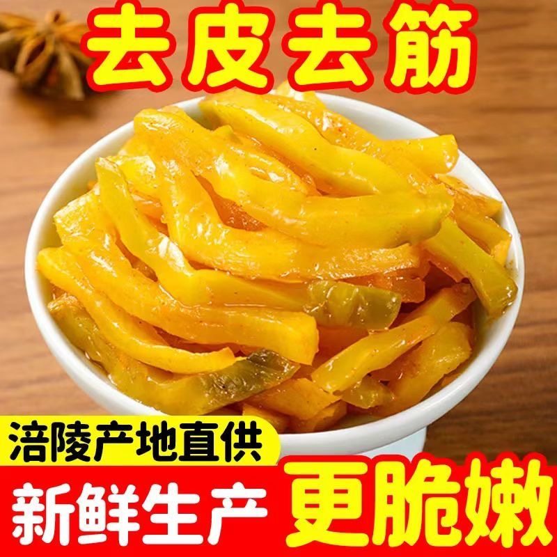 50克加量装特级清淡榨菜丝去皮开胃下饭咸菜一整箱学生早餐榨菜丝