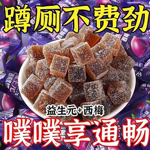 【超通畅】西梅软糕软糖膳食纤维益生元浓缩果糖排便健胃大餐救星