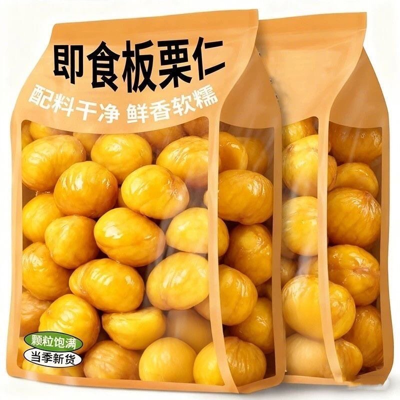 【大颗粒40包】装板栗仁即食板栗真空小包装休闲零食坚果礼盒批发
