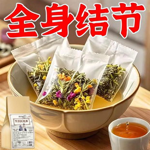 老方子】全身结节笠草医结茶非散结节茶结块茶蒲公英养生茶散结茶