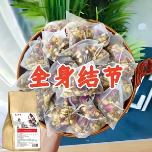 老方子】全身结节结节茶非散结节茶结块茶养生茶散结茶