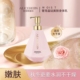 ALICEHEBN爱丽斯赫本 千屿Sheila 奢宠晶钻美肤身体乳