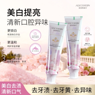 ALICEHEBN/爱丽斯赫本 双效美白牙膏组合 六支装