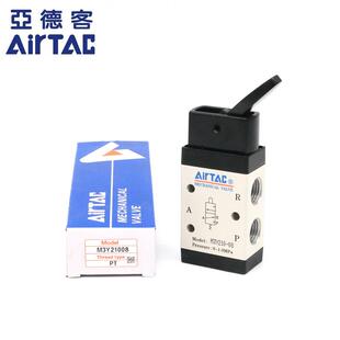 210 正品 摇臂柄型 手动阀 原装 M5Y210 M5Y110 M3Y110