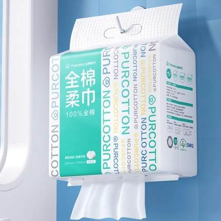 全棉时代一次性洗脸巾悬挂式壁挂式洁面巾抽纸洗面巾棉柔巾300抽