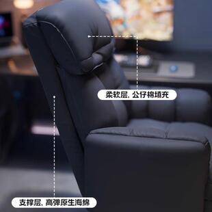 家用电脑椅电竞椅人体工学久坐升降宿舍靠背书桌学习办公转椅供应