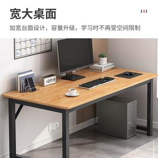 家用办公桌简约现代卧室书桌学生办公室简易工作台 桌子电脑桌台式