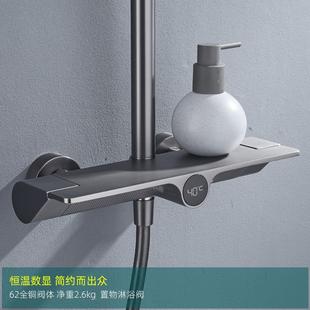 全铜家用卫生间淋浴套装 恒温数显淋浴花洒套装 酒店浴室简约淋浴器