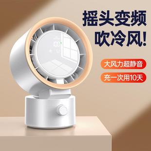 摇头循环桌面小风扇小电风扇静音壁挂家用数显台式 2025新款 风扇
