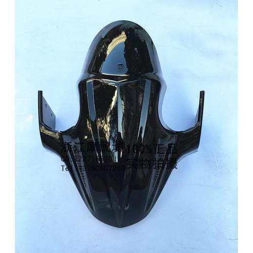 祖玛电动车配件台州巨基祖玛电动车前挡泥板祖玛前泥瓦摩托车配件