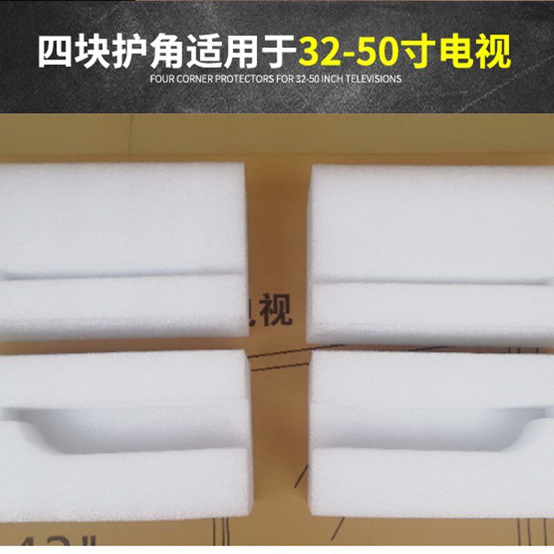 现货55寸14*82cm普通屏液晶电视机五层瓦楞打包纸箱子搬家箱物流