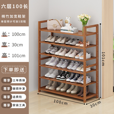 现货鞋架家用门口外简易鞋柜收纳入户楠竹子宿舍多层结实实木加宽