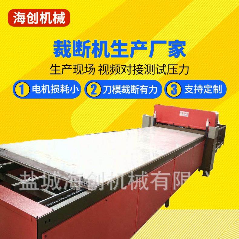 厂家直销冲床板25-1600-700，塑料垫板，PP板，裁断机下料板,纺织面料/辅料/配套,皮革加工设备,淘宝优惠券,粉丝福利购,淘宝优惠卷